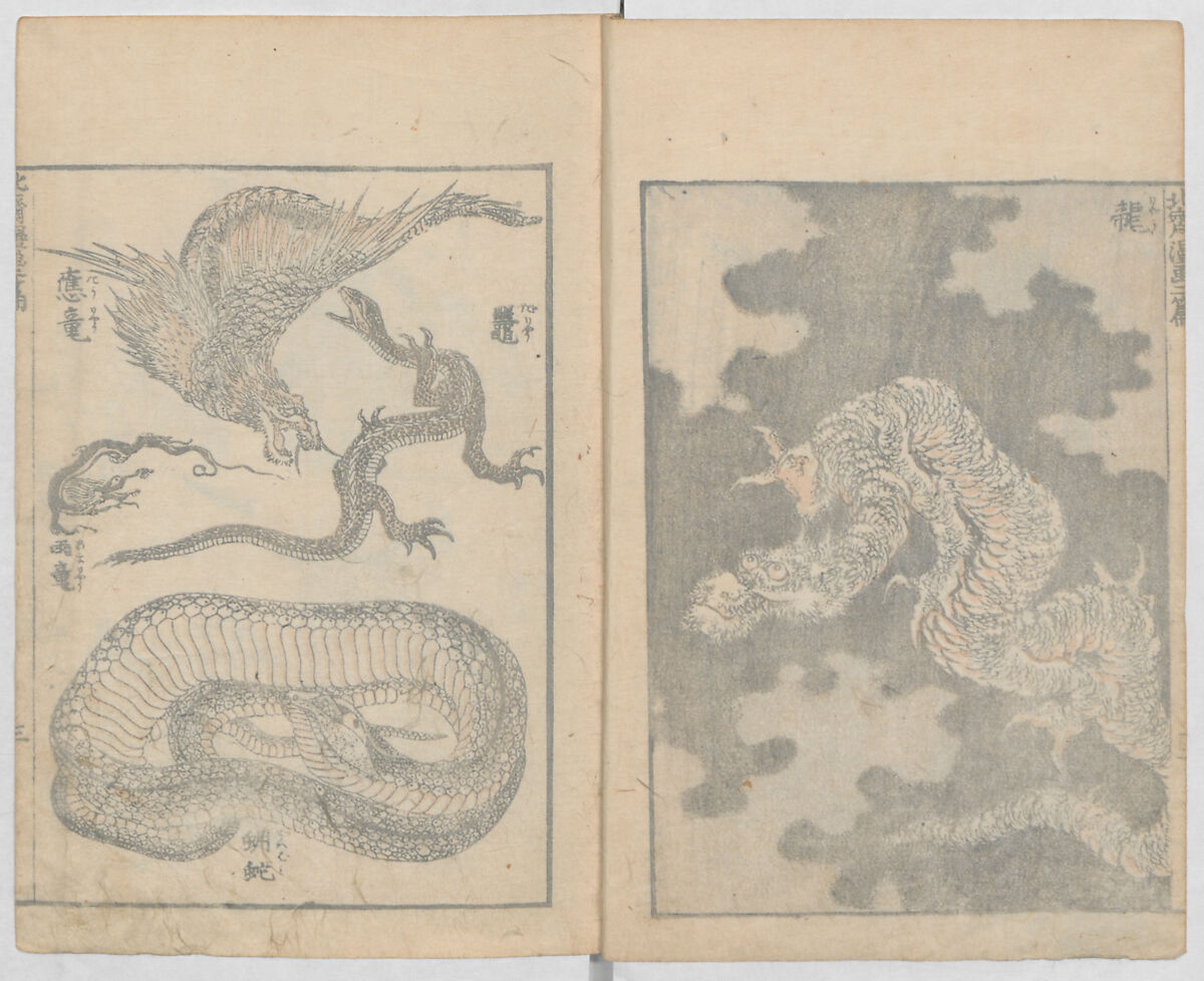 Random Sketches by Hokusai, Volumes 1 to 11, Katsushika Hokusai 葛飾北斎 (Japanese, Tokyo (Edo) 1760–1849 Tokyo (Edo)), Eleven volumes of woodblock printed books; ink and color on paper, Japan