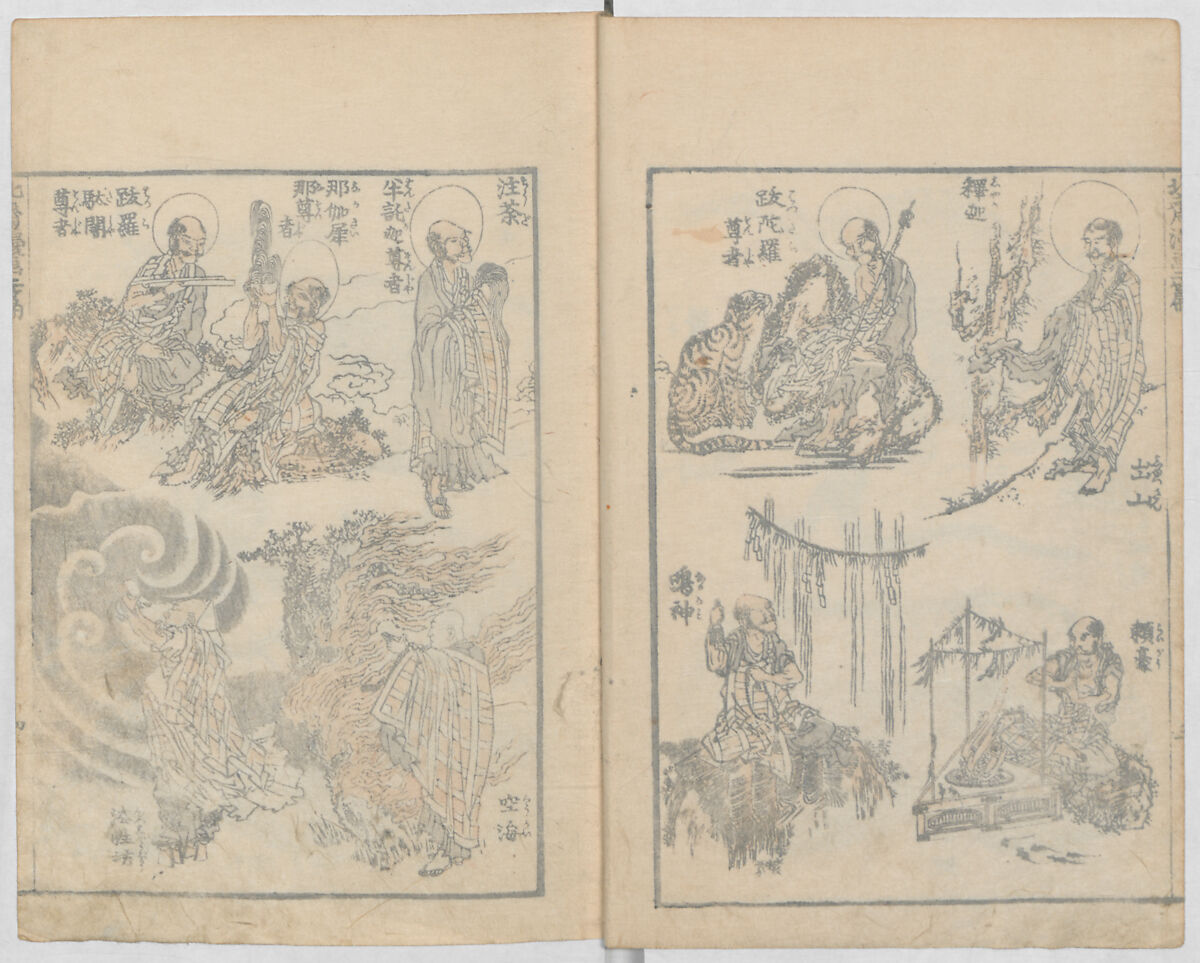 Random Sketches by Hokusai, Volumes 1 to 11, Katsushika Hokusai 葛飾北斎 (Japanese, Tokyo (Edo) 1760–1849 Tokyo (Edo)), Eleven volumes of woodblock printed books; ink and color on paper, Japan