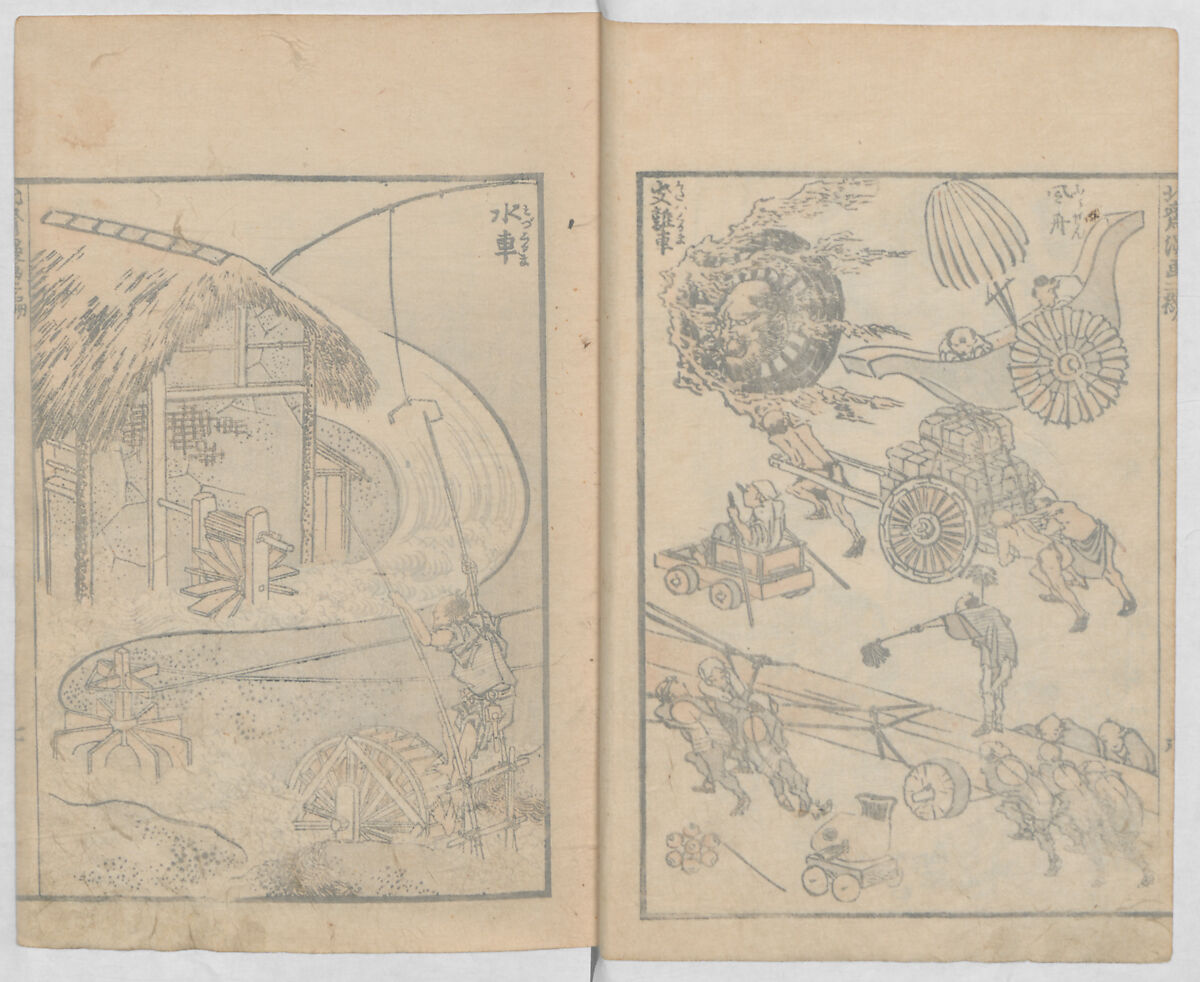 Random Sketches by Hokusai, Volumes 1 to 11, Katsushika Hokusai 葛飾北斎 (Japanese, Tokyo (Edo) 1760–1849 Tokyo (Edo)), Eleven volumes of woodblock printed books; ink and color on paper, Japan