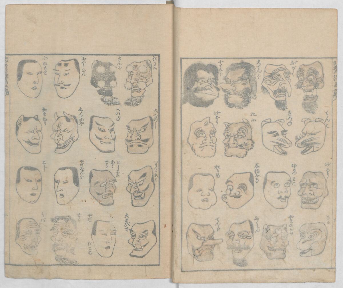 Random Sketches by Hokusai, Volumes 1 to 11, Katsushika Hokusai 葛飾北斎 (Japanese, Tokyo (Edo) 1760–1849 Tokyo (Edo)), Eleven volumes of woodblock printed books; ink and color on paper, Japan
