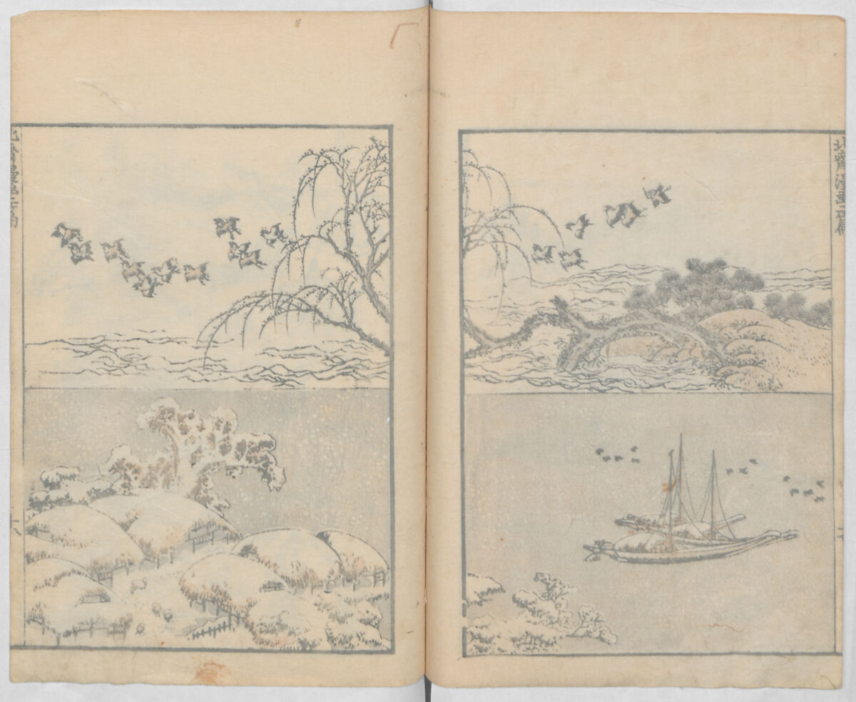Random Sketches by Hokusai, Volumes 1 to 11, Katsushika Hokusai 葛飾北斎 (Japanese, Tokyo (Edo) 1760–1849 Tokyo (Edo)), Eleven volumes of woodblock printed books; ink and color on paper, Japan