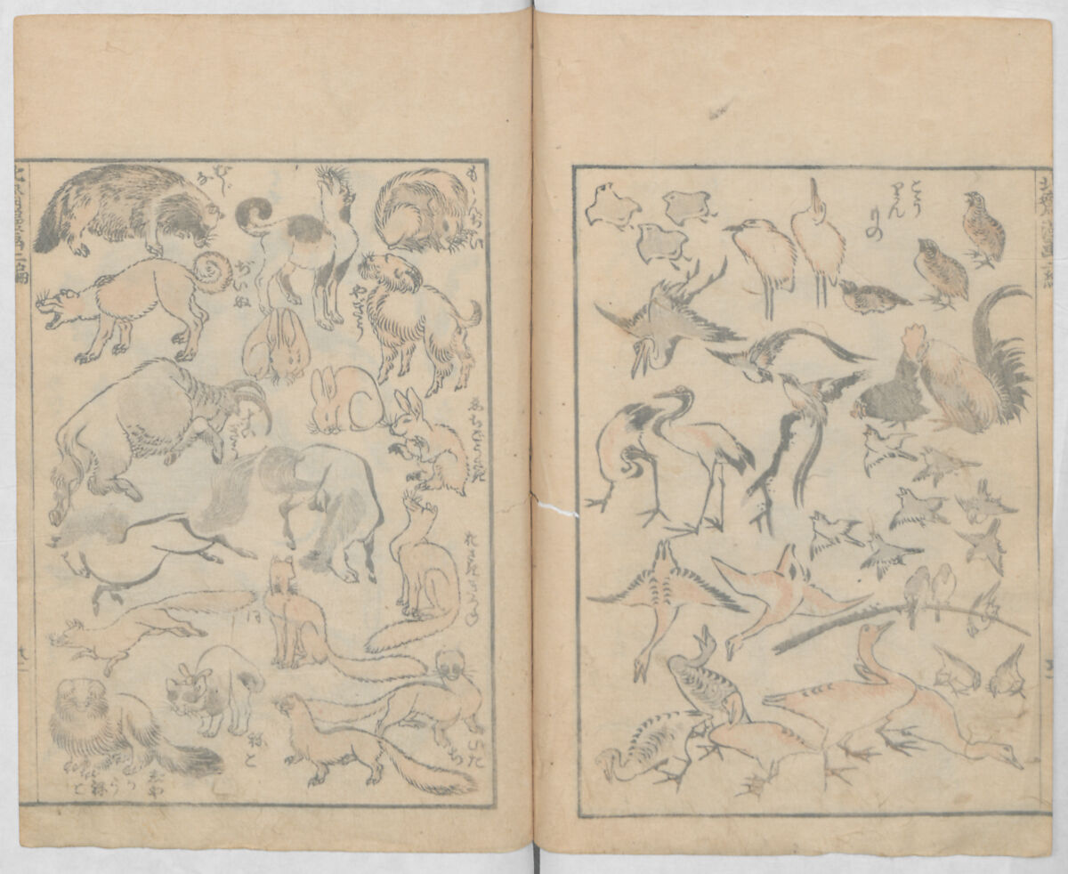 Random Sketches by Hokusai, Volumes 1 to 11, Katsushika Hokusai 葛飾北斎 (Japanese, Tokyo (Edo) 1760–1849 Tokyo (Edo)), Eleven volumes of woodblock printed books; ink and color on paper, Japan