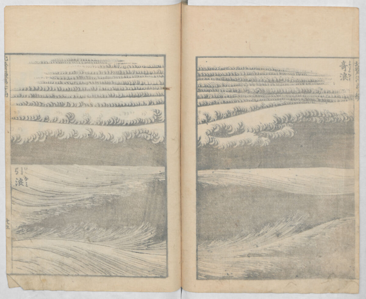 Random Sketches by Hokusai, Volumes 1 to 11, Katsushika Hokusai 葛飾北斎 (Japanese, Tokyo (Edo) 1760–1849 Tokyo (Edo)), Eleven volumes of woodblock printed books; ink and color on paper, Japan