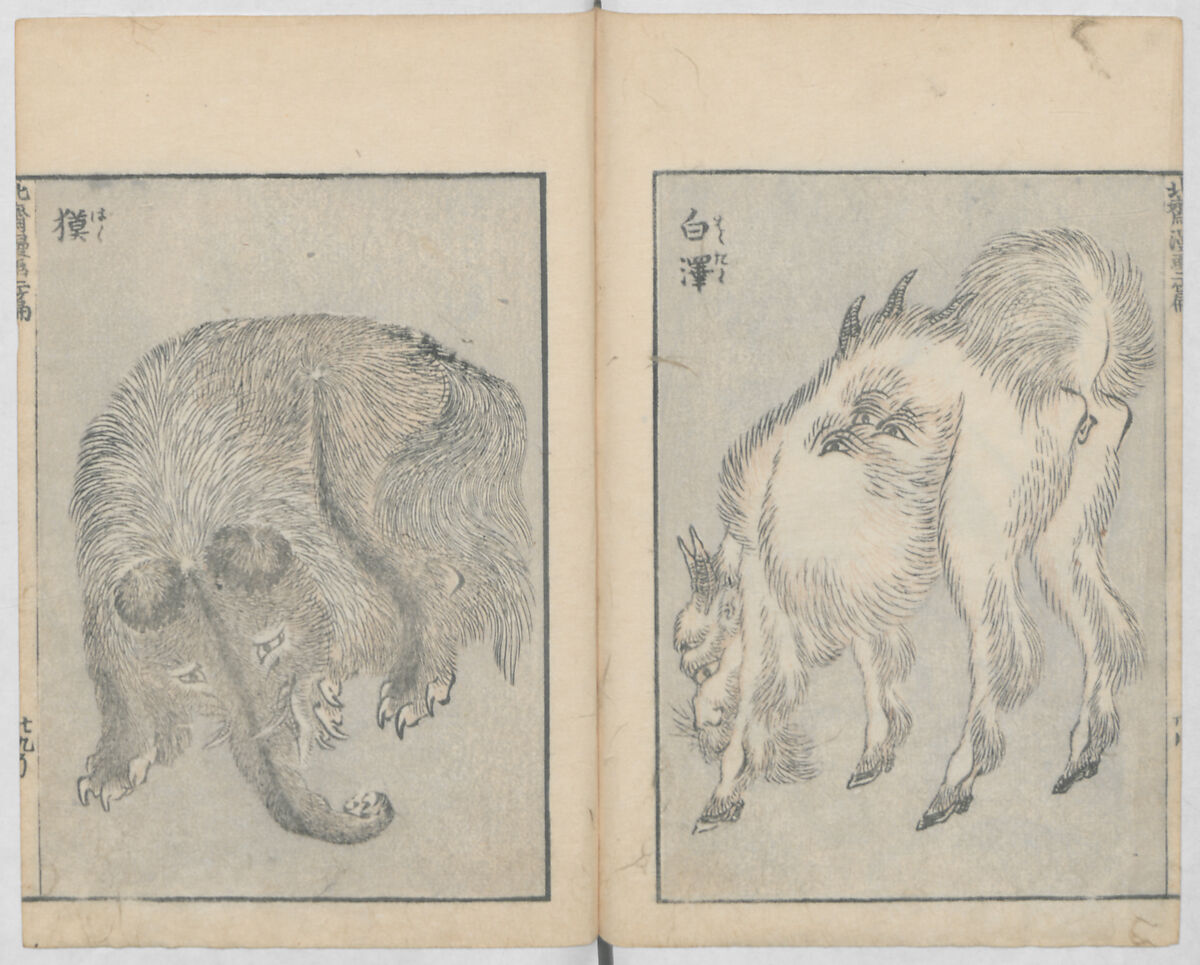 Random Sketches by Hokusai, Volumes 1 to 11, Katsushika Hokusai 葛飾北斎 (Japanese, Tokyo (Edo) 1760–1849 Tokyo (Edo)), Eleven volumes of woodblock printed books; ink and color on paper, Japan