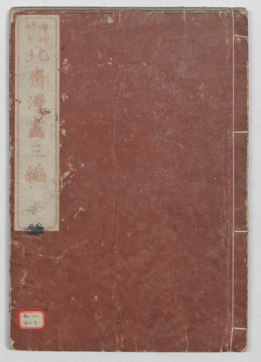 Random Sketches by Hokusai, Volumes 1 to 11, Katsushika Hokusai 葛飾北斎 (Japanese, Tokyo (Edo) 1760–1849 Tokyo (Edo)), Eleven volumes of woodblock printed books; ink and color on paper, Japan