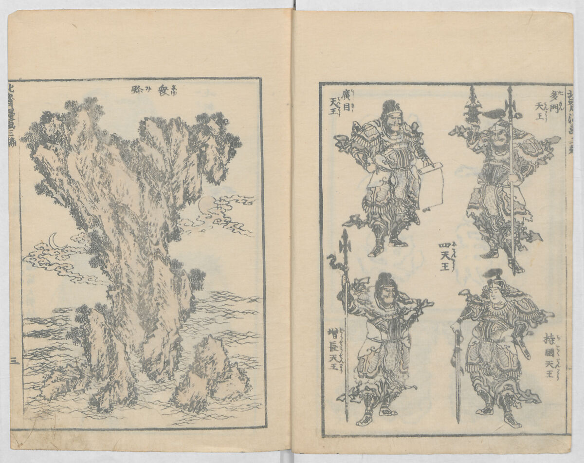 Random Sketches by Hokusai, Volumes 1 to 11, Katsushika Hokusai 葛飾北斎 (Japanese, Tokyo (Edo) 1760–1849 Tokyo (Edo)), Eleven volumes of woodblock printed books; ink and color on paper, Japan