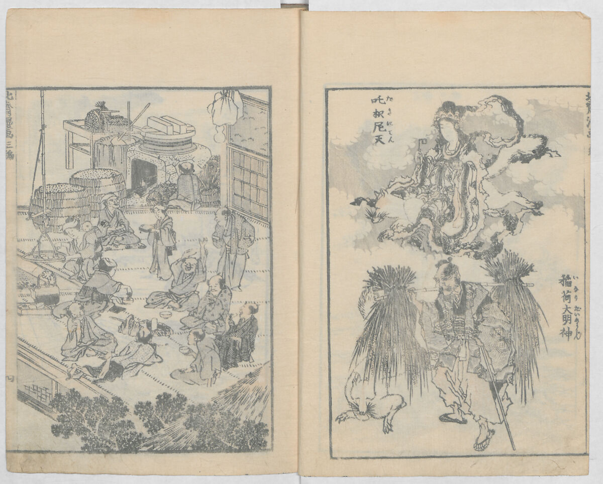 Random Sketches by Hokusai, Volumes 1 to 11, Katsushika Hokusai 葛飾北斎 (Japanese, Tokyo (Edo) 1760–1849 Tokyo (Edo)), Eleven volumes of woodblock printed books; ink and color on paper, Japan