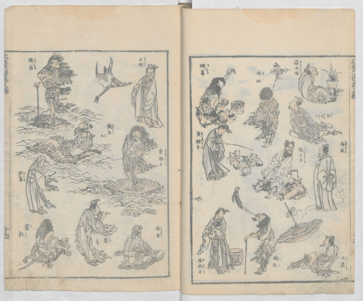 Random Sketches by Hokusai, Volumes 1 to 11, Katsushika Hokusai 葛飾北斎 (Japanese, Tokyo (Edo) 1760–1849 Tokyo (Edo)), Eleven volumes of woodblock printed books; ink and color on paper, Japan