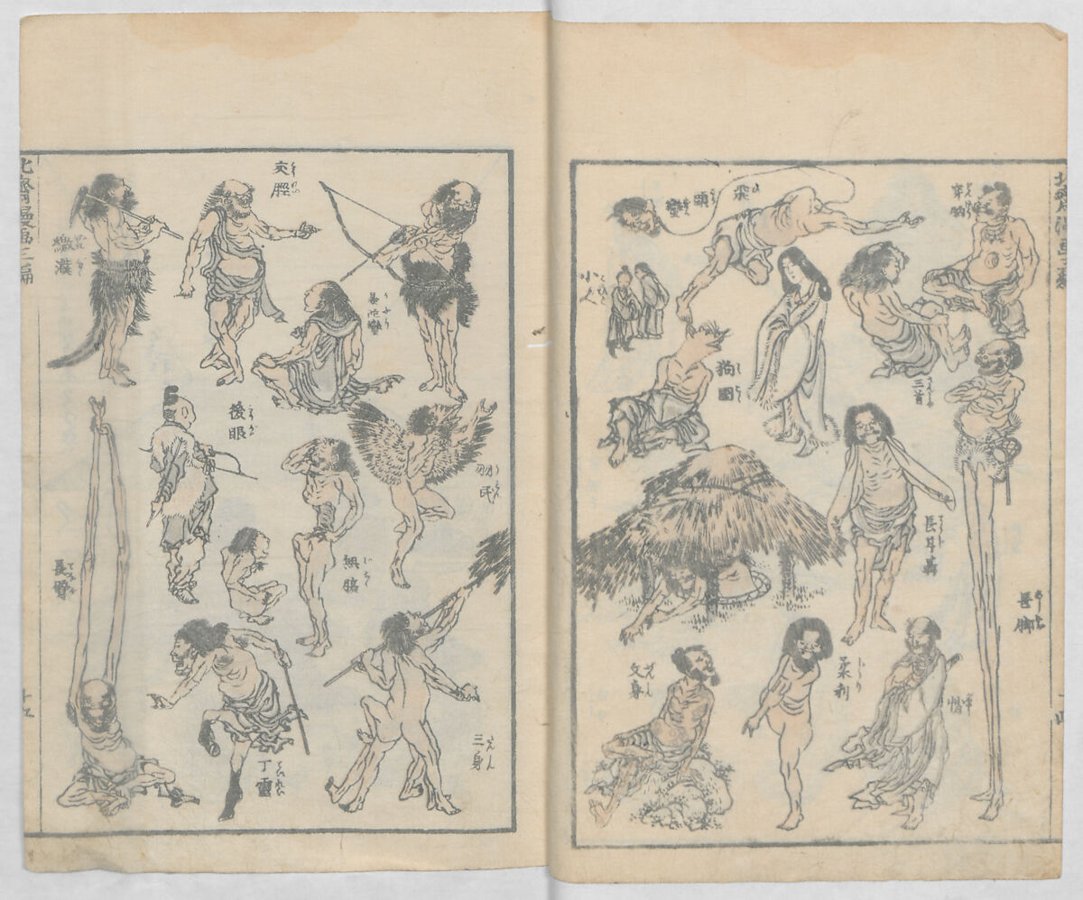 Random Sketches by Hokusai, Volumes 1 to 11, Katsushika Hokusai 葛飾北斎 (Japanese, Tokyo (Edo) 1760–1849 Tokyo (Edo)), Eleven volumes of woodblock printed books; ink and color on paper, Japan