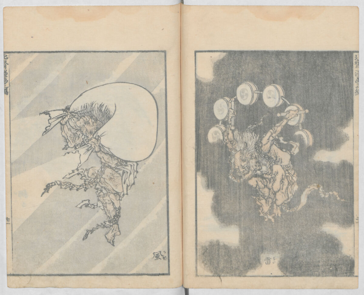Random Sketches by Hokusai, Volumes 1 to 11, Katsushika Hokusai 葛飾北斎 (Japanese, Tokyo (Edo) 1760–1849 Tokyo (Edo)), Eleven volumes of woodblock printed books; ink and color on paper, Japan