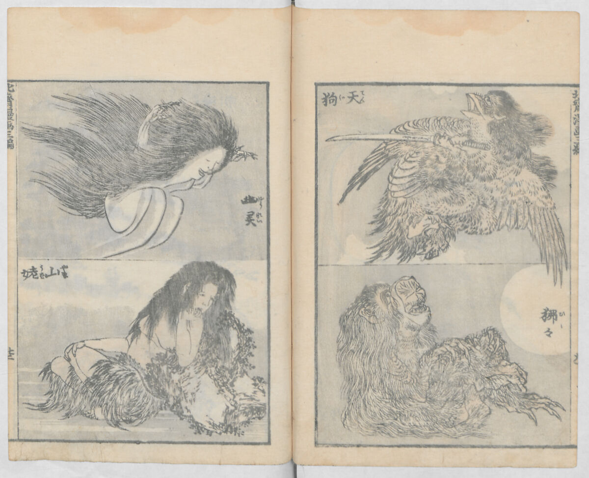 Random Sketches by Hokusai, Volumes 1 to 11, Katsushika Hokusai 葛飾北斎 (Japanese, Tokyo (Edo) 1760–1849 Tokyo (Edo)), Eleven volumes of woodblock printed books; ink and color on paper, Japan