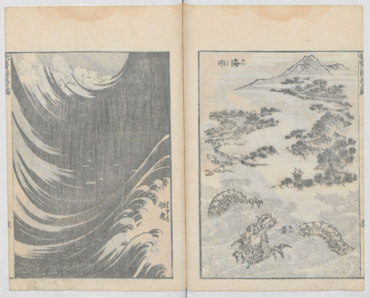 Random Sketches by Hokusai, Volumes 1 to 11, Katsushika Hokusai 葛飾北斎 (Japanese, Tokyo (Edo) 1760–1849 Tokyo (Edo)), Eleven volumes of woodblock printed books; ink and color on paper, Japan