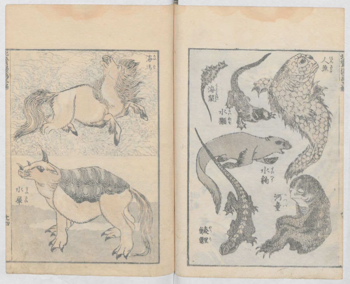 Random Sketches by Hokusai, Volumes 1 to 11, Katsushika Hokusai 葛飾北斎 (Japanese, Tokyo (Edo) 1760–1849 Tokyo (Edo)), Eleven volumes of woodblock printed books; ink and color on paper, Japan