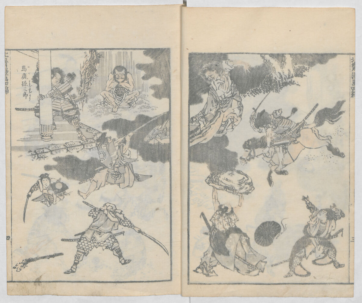 Random Sketches by Hokusai, Volumes 1 to 11, Katsushika Hokusai 葛飾北斎 (Japanese, Tokyo (Edo) 1760–1849 Tokyo (Edo)), Eleven volumes of woodblock printed books; ink and color on paper, Japan