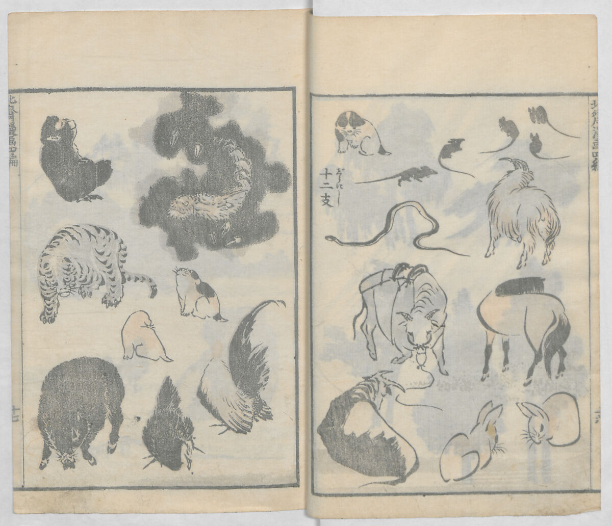 Random Sketches by Hokusai, Volumes 1 to 11, Katsushika Hokusai 葛飾北斎 (Japanese, Tokyo (Edo) 1760–1849 Tokyo (Edo)), Eleven volumes of woodblock printed books; ink and color on paper, Japan