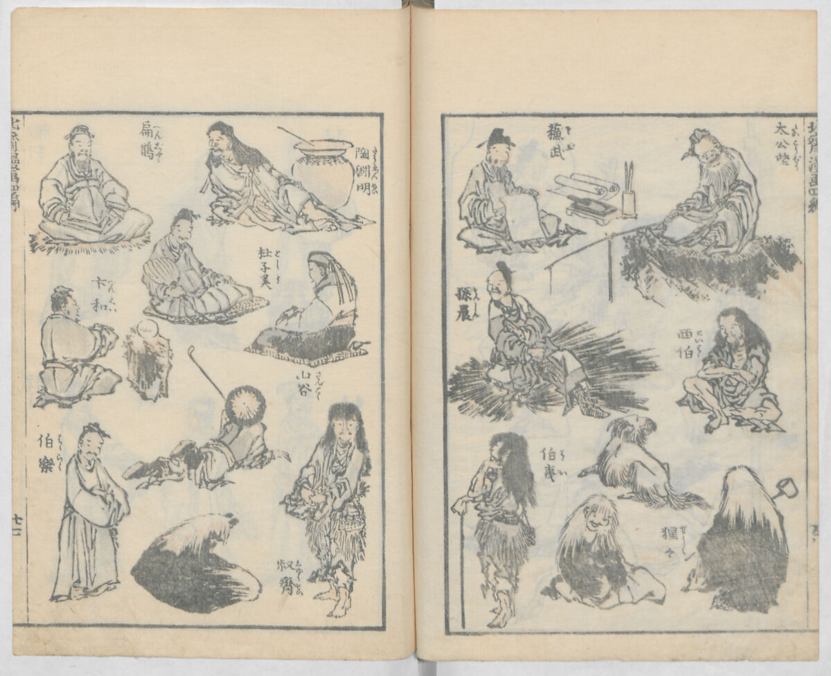 Random Sketches by Hokusai, Volumes 1 to 11, Katsushika Hokusai 葛飾北斎 (Japanese, Tokyo (Edo) 1760–1849 Tokyo (Edo)), Eleven volumes of woodblock printed books; ink and color on paper, Japan