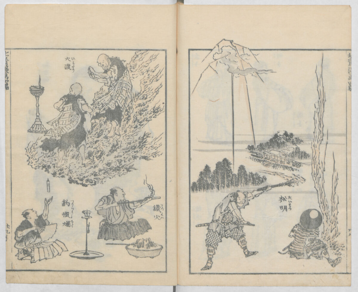 Random Sketches by Hokusai, Volumes 1 to 11, Katsushika Hokusai 葛飾北斎 (Japanese, Tokyo (Edo) 1760–1849 Tokyo (Edo)), Eleven volumes of woodblock printed books; ink and color on paper, Japan