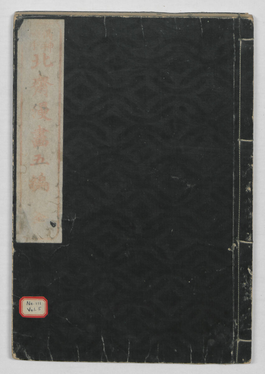 Random Sketches by Hokusai, Volumes 1 to 11, Katsushika Hokusai 葛飾北斎 (Japanese, Tokyo (Edo) 1760–1849 Tokyo (Edo)), Eleven volumes of woodblock printed books; ink and color on paper, Japan