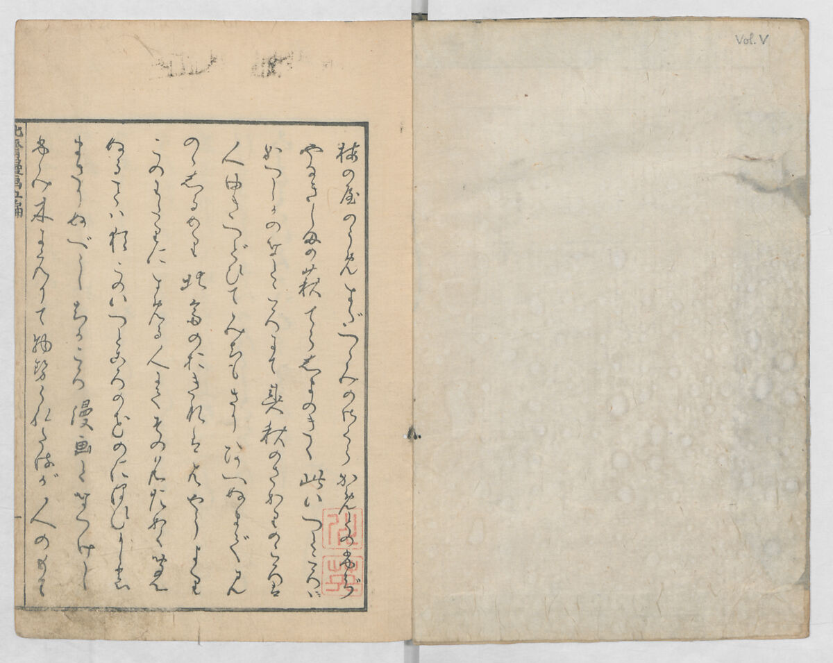 Random Sketches by Hokusai, Volumes 1 to 11, Katsushika Hokusai 葛飾北斎 (Japanese, Tokyo (Edo) 1760–1849 Tokyo (Edo)), Eleven volumes of woodblock printed books; ink and color on paper, Japan