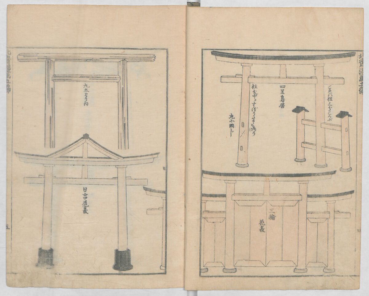 Random Sketches by Hokusai, Volumes 1 to 11, Katsushika Hokusai 葛飾北斎 (Japanese, Tokyo (Edo) 1760–1849 Tokyo (Edo)), Eleven volumes of woodblock printed books; ink and color on paper, Japan