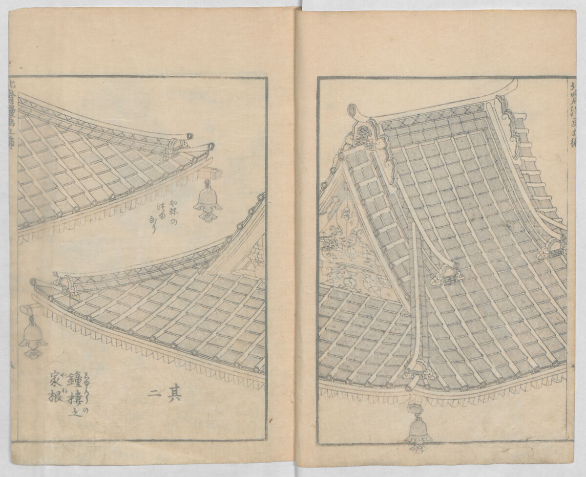 Random Sketches by Hokusai, Volumes 1 to 11, Katsushika Hokusai 葛飾北斎 (Japanese, Tokyo (Edo) 1760–1849 Tokyo (Edo)), Eleven volumes of woodblock printed books; ink and color on paper, Japan