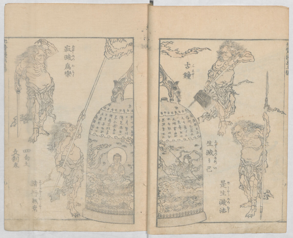Random Sketches by Hokusai, Volumes 1 to 11, Katsushika Hokusai 葛飾北斎 (Japanese, Tokyo (Edo) 1760–1849 Tokyo (Edo)), Eleven volumes of woodblock printed books; ink and color on paper, Japan