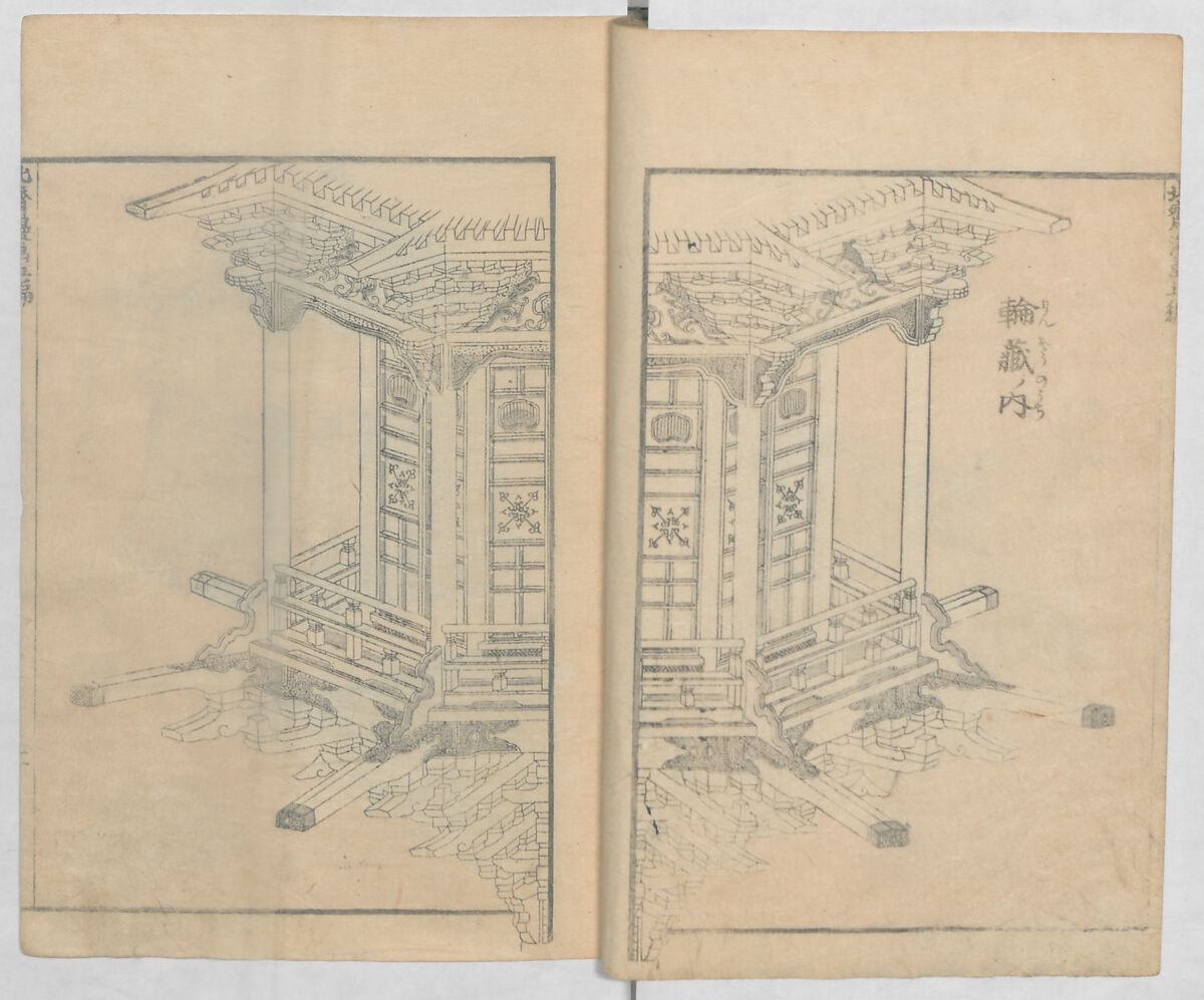 Random Sketches by Hokusai, Volumes 1 to 11, Katsushika Hokusai 葛飾北斎 (Japanese, Tokyo (Edo) 1760–1849 Tokyo (Edo)), Eleven volumes of woodblock printed books; ink and color on paper, Japan