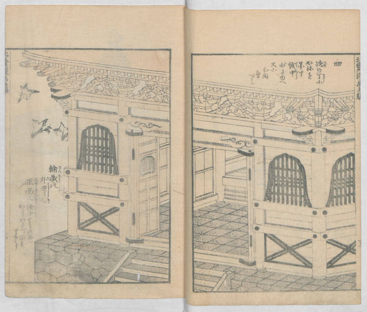 Random Sketches by Hokusai, Volumes 1 to 11, Katsushika Hokusai 葛飾北斎 (Japanese, Tokyo (Edo) 1760–1849 Tokyo (Edo)), Eleven volumes of woodblock printed books; ink and color on paper, Japan