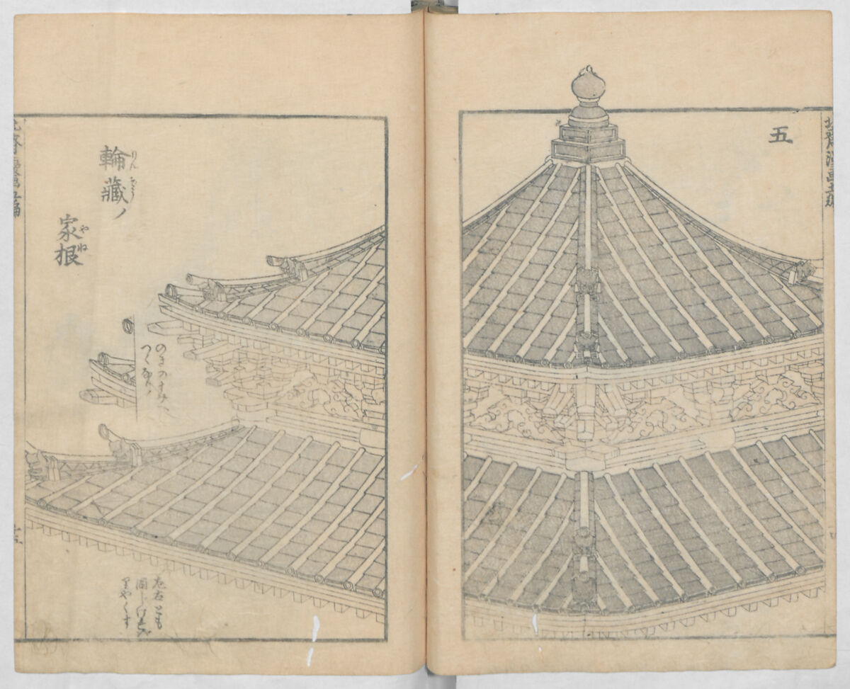 Random Sketches by Hokusai, Volumes 1 to 11, Katsushika Hokusai 葛飾北斎 (Japanese, Tokyo (Edo) 1760–1849 Tokyo (Edo)), Eleven volumes of woodblock printed books; ink and color on paper, Japan