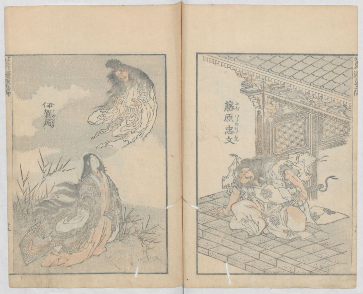 Random Sketches by Hokusai, Volumes 1 to 11, Katsushika Hokusai 葛飾北斎 (Japanese, Tokyo (Edo) 1760–1849 Tokyo (Edo)), Eleven volumes of woodblock printed books; ink and color on paper, Japan