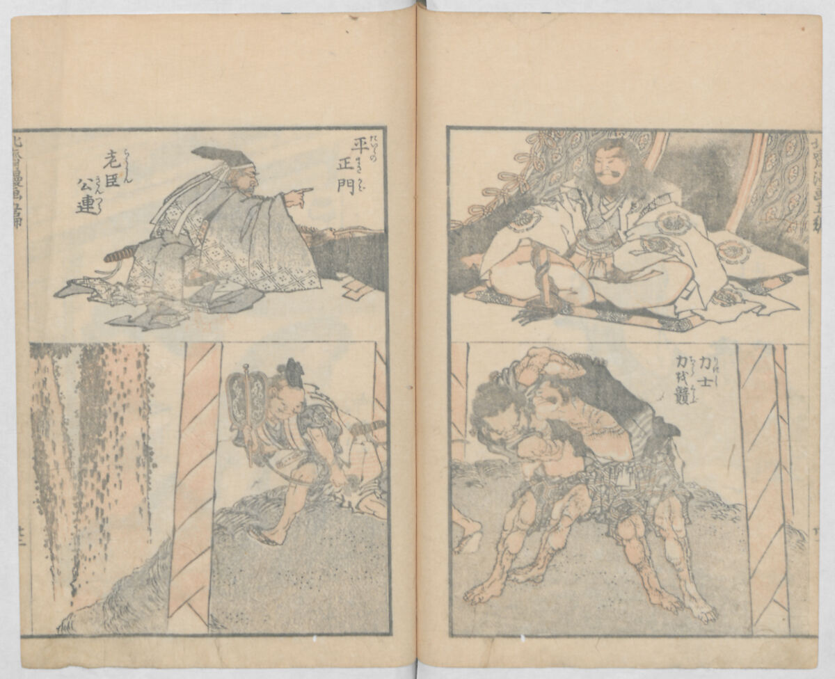 Random Sketches by Hokusai, Volumes 1 to 11, Katsushika Hokusai 葛飾北斎 (Japanese, Tokyo (Edo) 1760–1849 Tokyo (Edo)), Eleven volumes of woodblock printed books; ink and color on paper, Japan