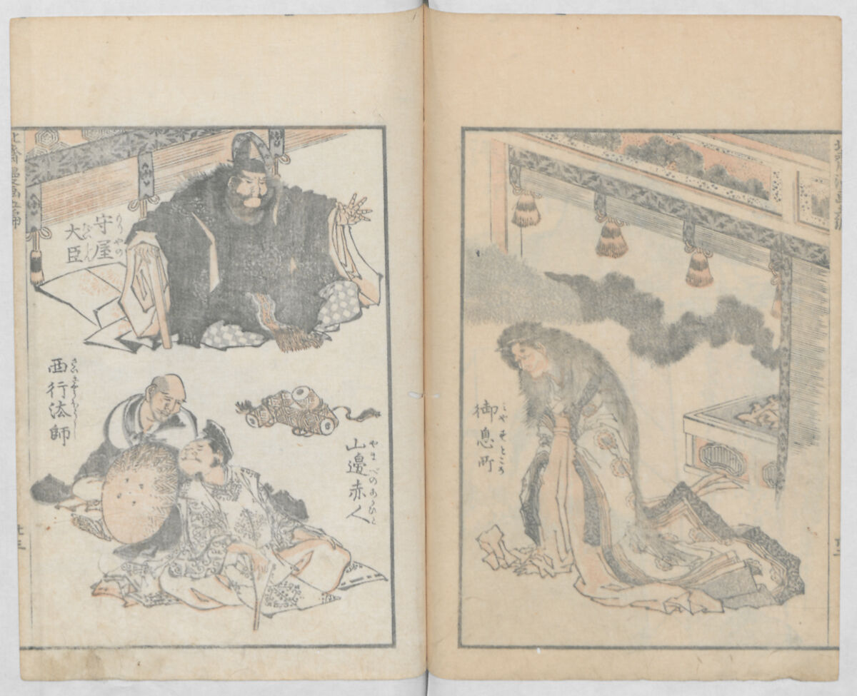 Random Sketches by Hokusai, Volumes 1 to 11, Katsushika Hokusai 葛飾北斎 (Japanese, Tokyo (Edo) 1760–1849 Tokyo (Edo)), Eleven volumes of woodblock printed books; ink and color on paper, Japan