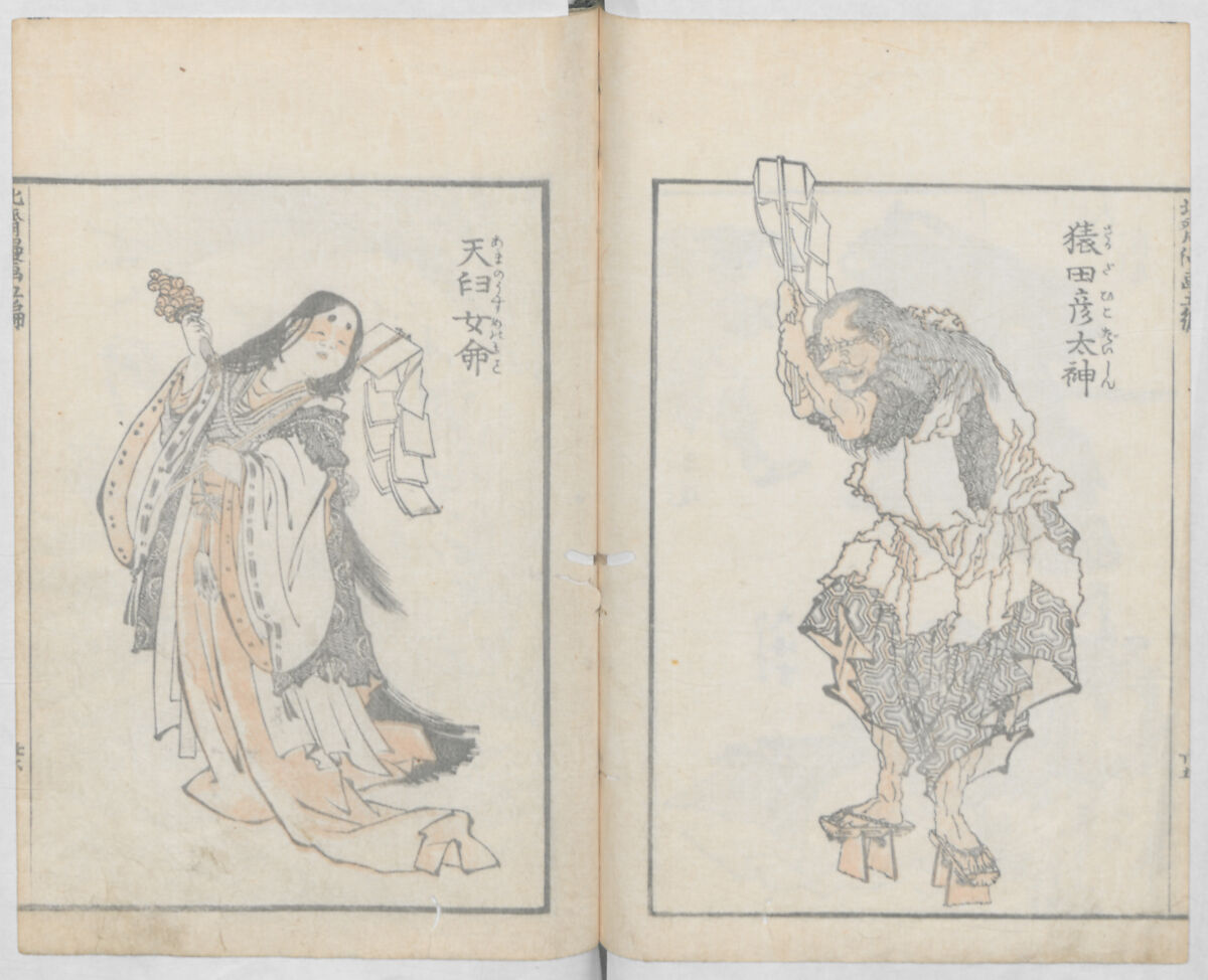 Random Sketches by Hokusai, Volumes 1 to 11, Katsushika Hokusai 葛飾北斎 (Japanese, Tokyo (Edo) 1760–1849 Tokyo (Edo)), Eleven volumes of woodblock printed books; ink and color on paper, Japan
