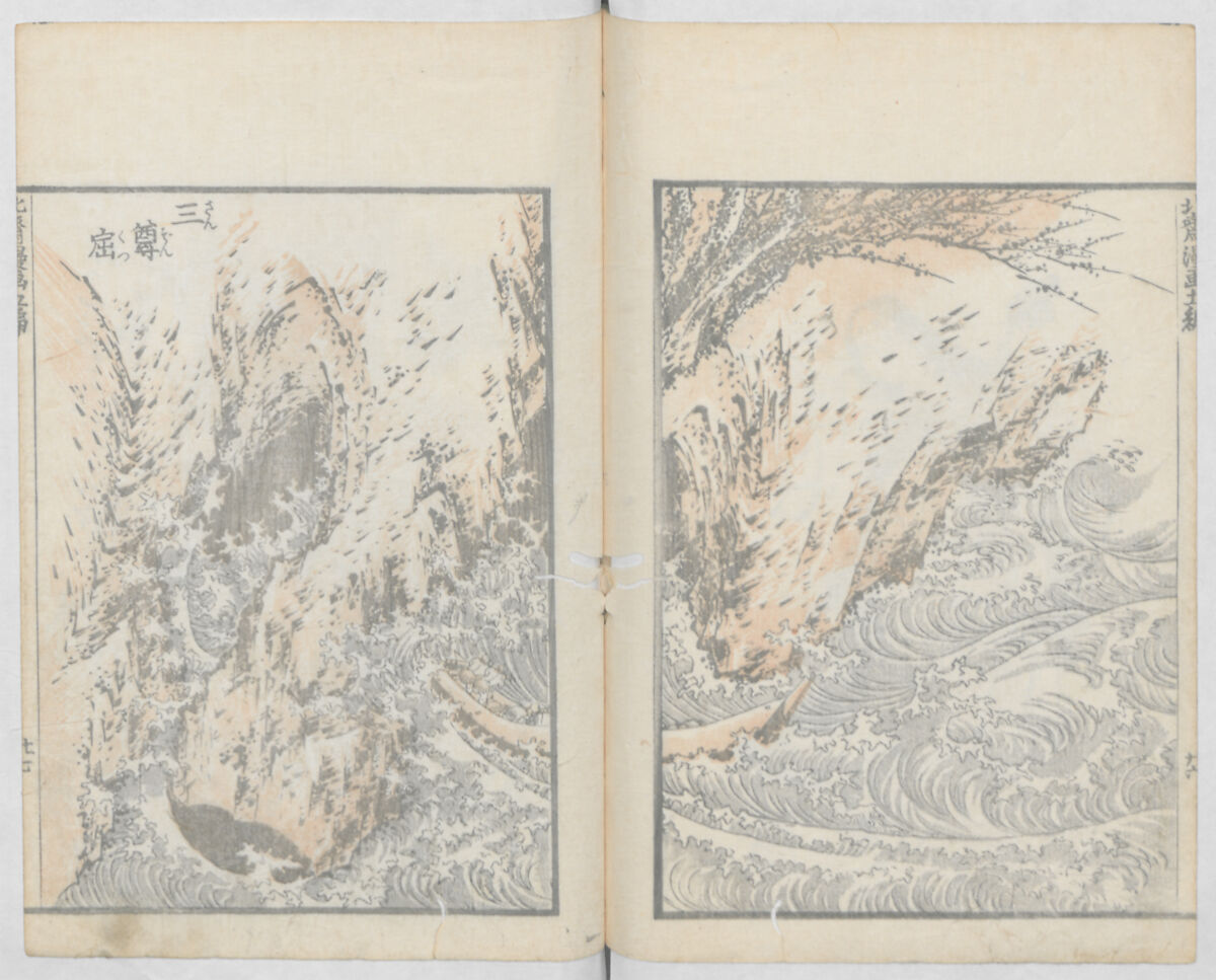 Random Sketches by Hokusai, Volumes 1 to 11, Katsushika Hokusai 葛飾北斎 (Japanese, Tokyo (Edo) 1760–1849 Tokyo (Edo)), Eleven volumes of woodblock printed books; ink and color on paper, Japan