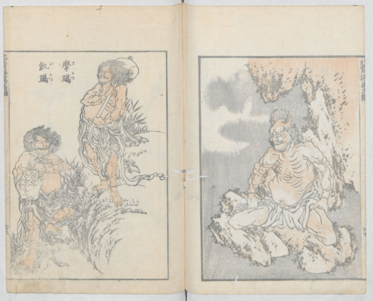Random Sketches by Hokusai, Volumes 1 to 11, Katsushika Hokusai 葛飾北斎 (Japanese, Tokyo (Edo) 1760–1849 Tokyo (Edo)), Eleven volumes of woodblock printed books; ink and color on paper, Japan