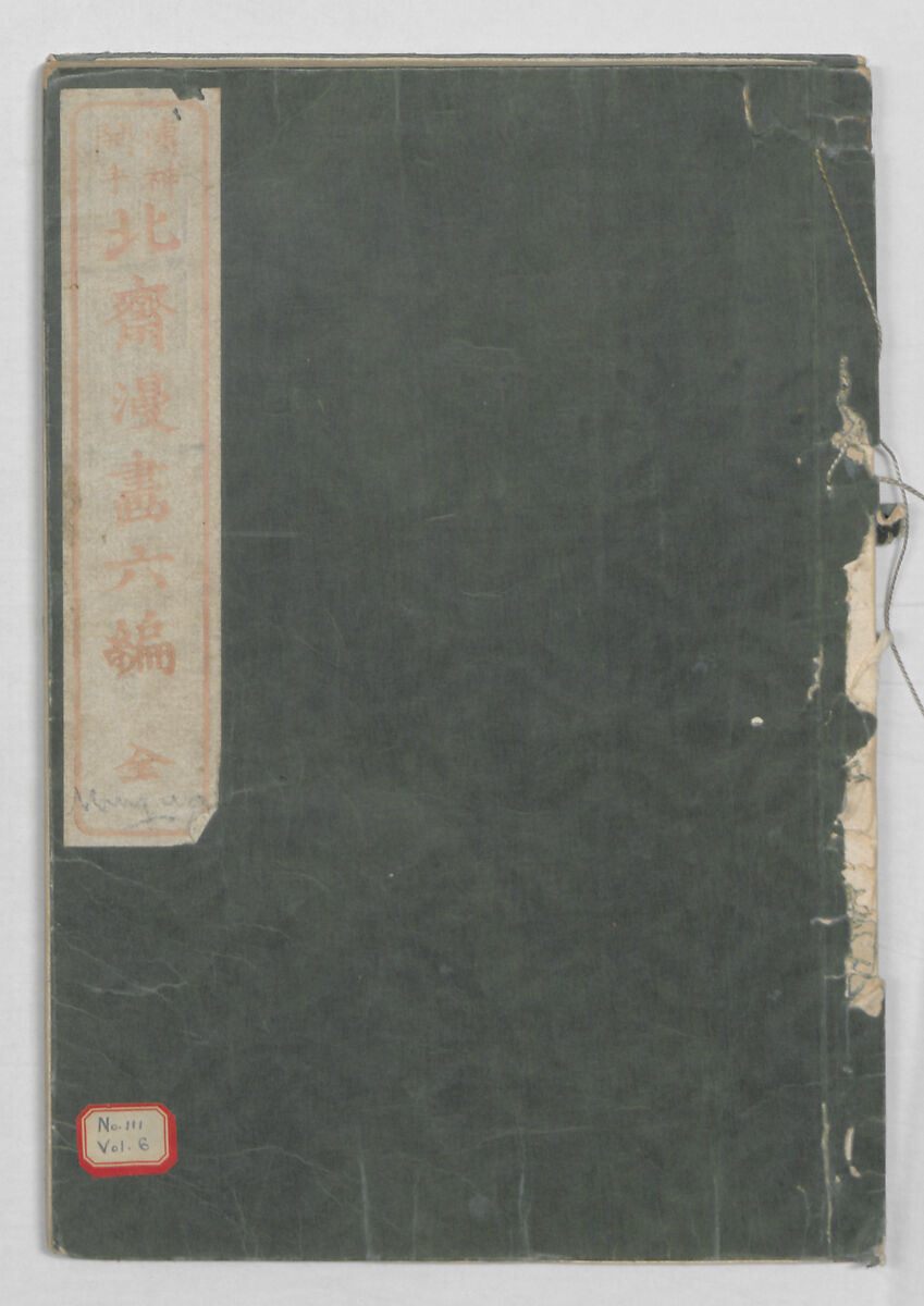 Random Sketches by Hokusai, Volumes 1 to 11, Katsushika Hokusai 葛飾北斎 (Japanese, Tokyo (Edo) 1760–1849 Tokyo (Edo)), Eleven volumes of woodblock printed books; ink and color on paper, Japan