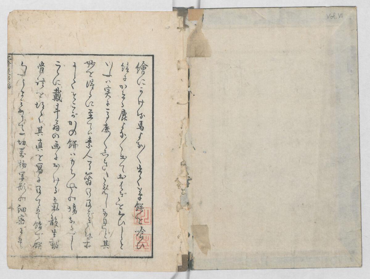 Random Sketches by Hokusai, Volumes 1 to 11, Katsushika Hokusai 葛飾北斎 (Japanese, Tokyo (Edo) 1760–1849 Tokyo (Edo)), Eleven volumes of woodblock printed books; ink and color on paper, Japan