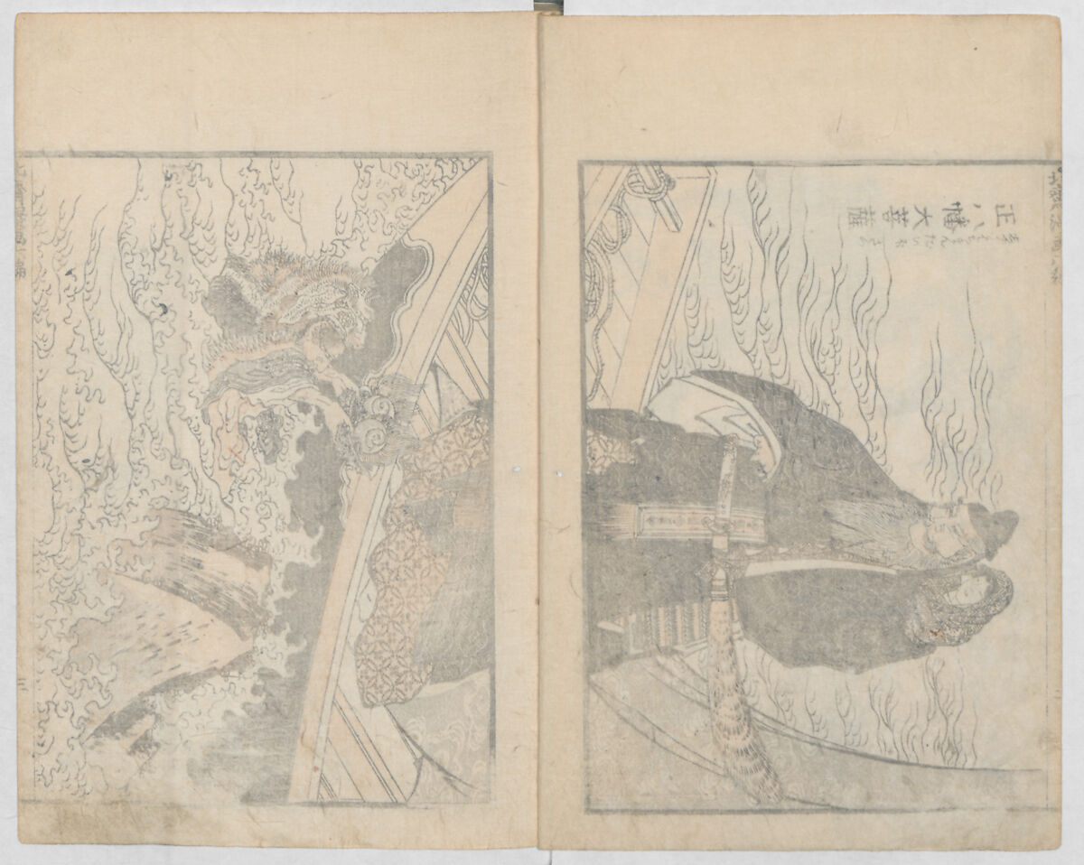 Random Sketches by Hokusai, Volumes 1 to 11, Katsushika Hokusai 葛飾北斎 (Japanese, Tokyo (Edo) 1760–1849 Tokyo (Edo)), Eleven volumes of woodblock printed books; ink and color on paper, Japan