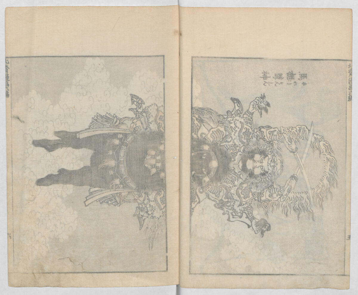 Random Sketches by Hokusai, Volumes 1 to 11, Katsushika Hokusai 葛飾北斎 (Japanese, Tokyo (Edo) 1760–1849 Tokyo (Edo)), Eleven volumes of woodblock printed books; ink and color on paper, Japan