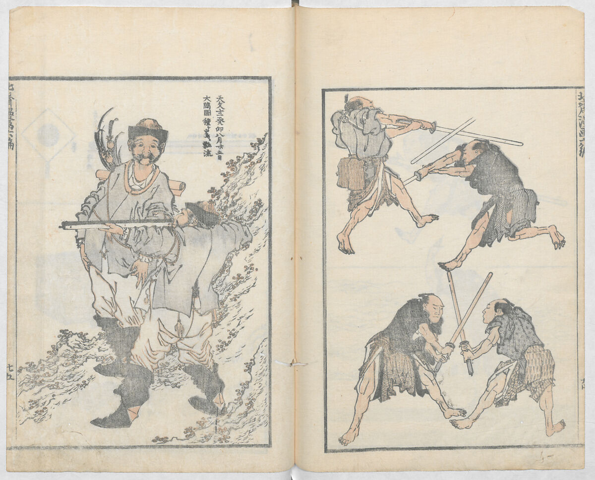 Random Sketches by Hokusai, Volumes 1 to 11, Katsushika Hokusai 葛飾北斎 (Japanese, Tokyo (Edo) 1760–1849 Tokyo (Edo)), Eleven volumes of woodblock printed books; ink and color on paper, Japan