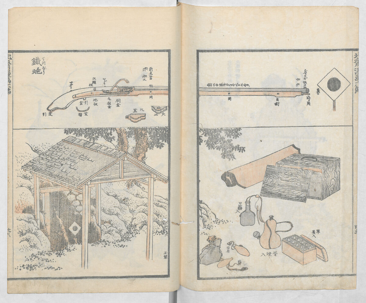 Random Sketches by Hokusai, Volumes 1 to 11, Katsushika Hokusai 葛飾北斎 (Japanese, Tokyo (Edo) 1760–1849 Tokyo (Edo)), Eleven volumes of woodblock printed books; ink and color on paper, Japan