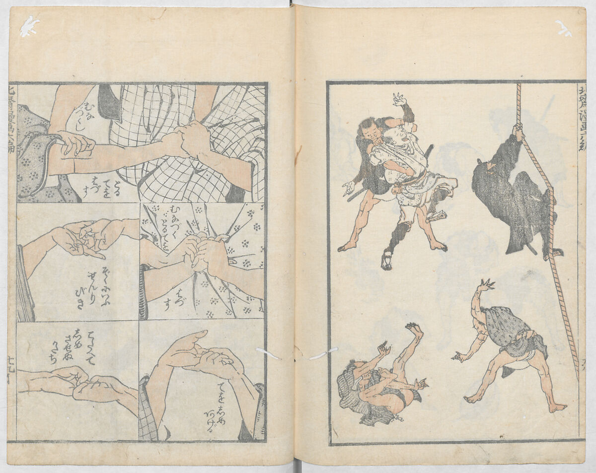 Random Sketches by Hokusai, Volumes 1 to 11, Katsushika Hokusai 葛飾北斎 (Japanese, Tokyo (Edo) 1760–1849 Tokyo (Edo)), Eleven volumes of woodblock printed books; ink and color on paper, Japan