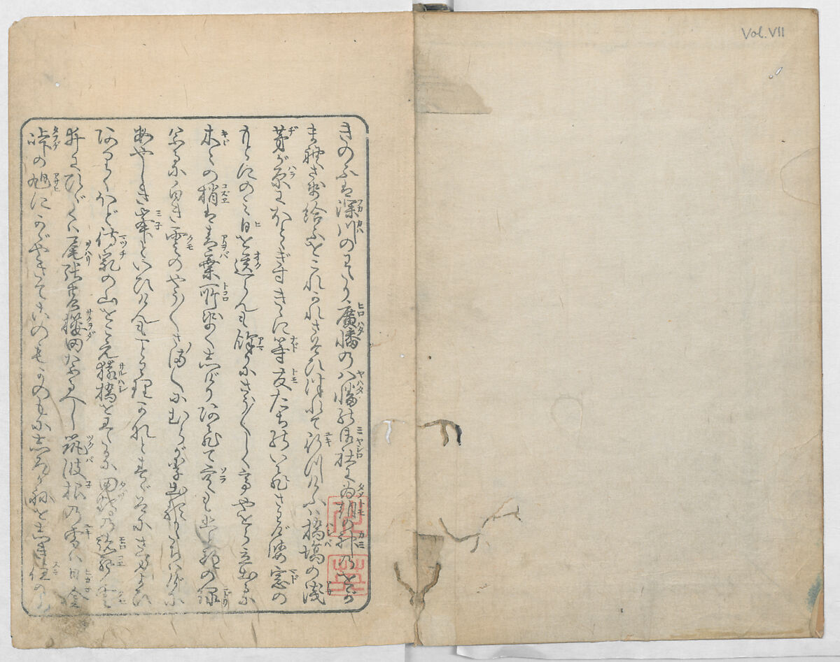 Random Sketches by Hokusai, Volumes 1 to 11, Katsushika Hokusai 葛飾北斎 (Japanese, Tokyo (Edo) 1760–1849 Tokyo (Edo)), Eleven volumes of woodblock printed books; ink and color on paper, Japan
