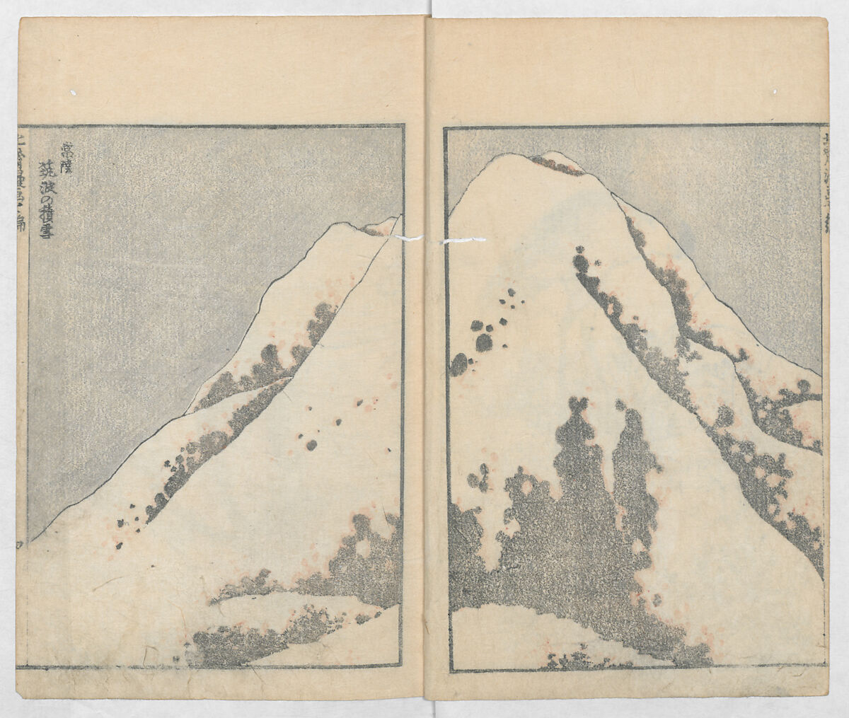 Random Sketches by Hokusai, Volumes 1 to 11, Katsushika Hokusai 葛飾北斎 (Japanese, Tokyo (Edo) 1760–1849 Tokyo (Edo)), Eleven volumes of woodblock printed books; ink and color on paper, Japan