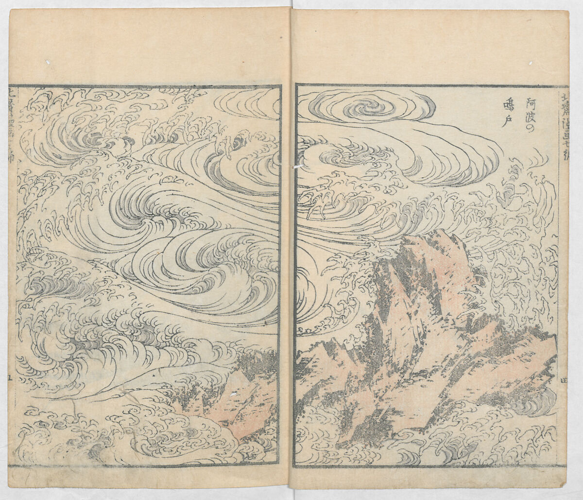 Random Sketches by Hokusai, Volumes 1 to 11, Katsushika Hokusai 葛飾北斎 (Japanese, Tokyo (Edo) 1760–1849 Tokyo (Edo)), Eleven volumes of woodblock printed books; ink and color on paper, Japan