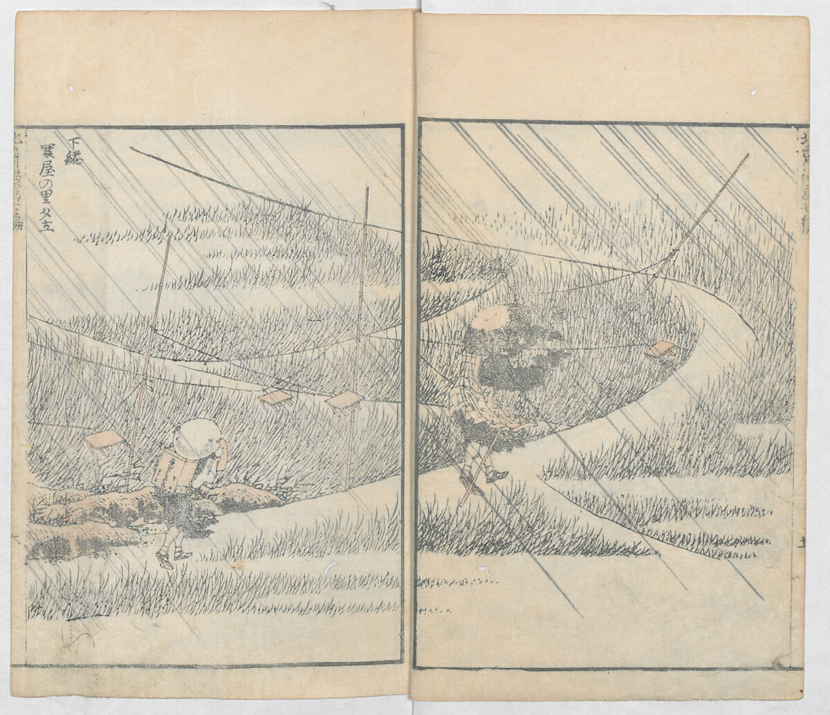 Random Sketches by Hokusai, Volumes 1 to 11, Katsushika Hokusai 葛飾北斎 (Japanese, Tokyo (Edo) 1760–1849 Tokyo (Edo)), Eleven volumes of woodblock printed books; ink and color on paper, Japan