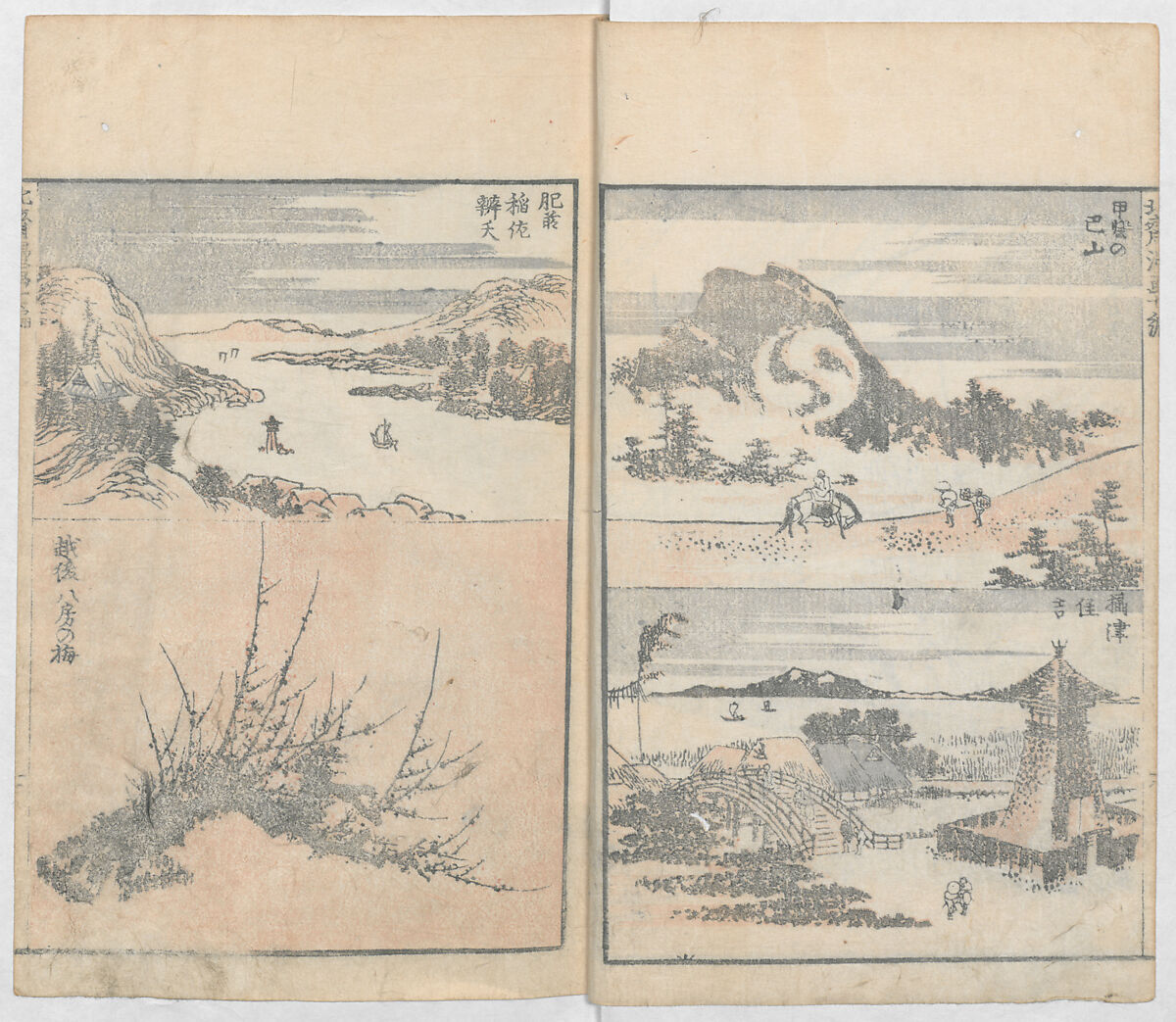 Random Sketches by Hokusai, Volumes 1 to 11, Katsushika Hokusai 葛飾北斎 (Japanese, Tokyo (Edo) 1760–1849 Tokyo (Edo)), Eleven volumes of woodblock printed books; ink and color on paper, Japan