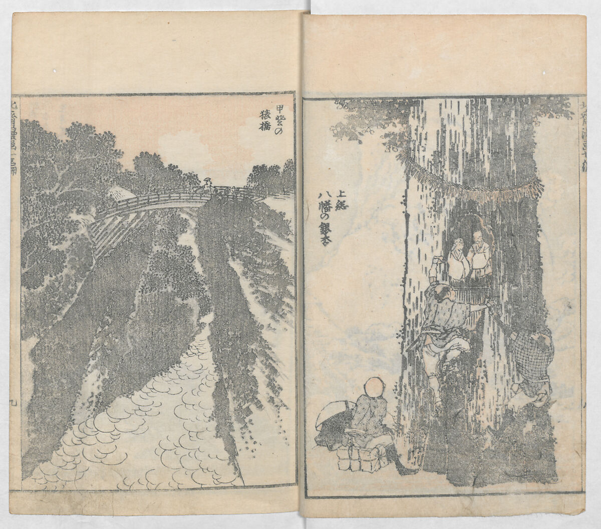 Random Sketches by Hokusai, Volumes 1 to 11, Katsushika Hokusai 葛飾北斎 (Japanese, Tokyo (Edo) 1760–1849 Tokyo (Edo)), Eleven volumes of woodblock printed books; ink and color on paper, Japan