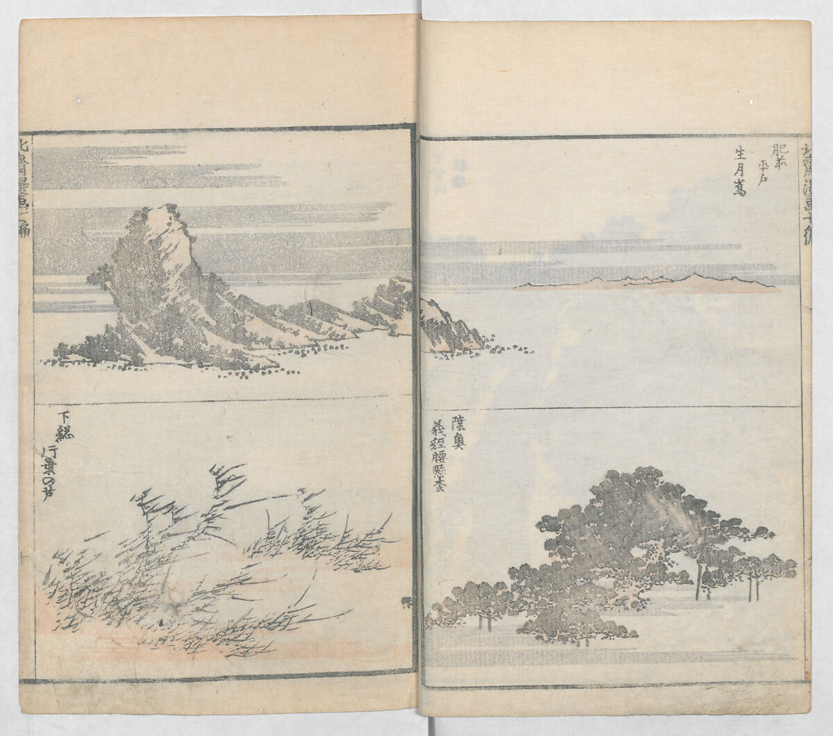 Random Sketches by Hokusai, Volumes 1 to 11, Katsushika Hokusai 葛飾北斎 (Japanese, Tokyo (Edo) 1760–1849 Tokyo (Edo)), Eleven volumes of woodblock printed books; ink and color on paper, Japan