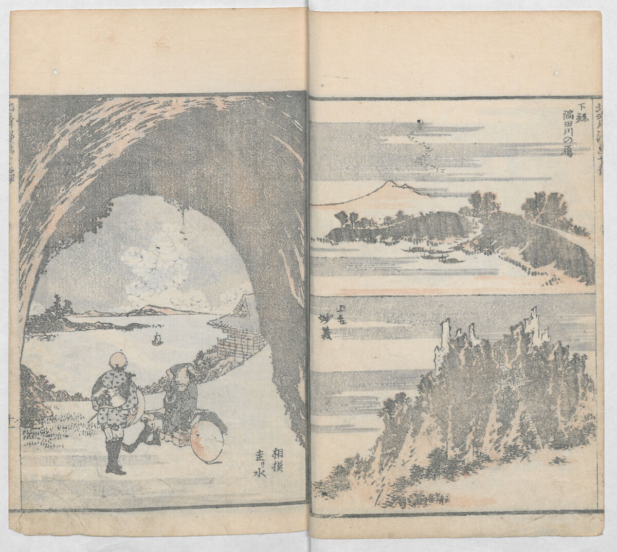 Random Sketches by Hokusai, Volumes 1 to 11, Katsushika Hokusai 葛飾北斎 (Japanese, Tokyo (Edo) 1760–1849 Tokyo (Edo)), Eleven volumes of woodblock printed books; ink and color on paper, Japan